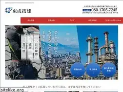 Sites similar to tohsei-group.jp