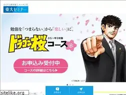 Sites similar to tohsemi.com