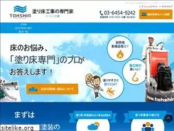 Sites similar to tohshin-floor.com