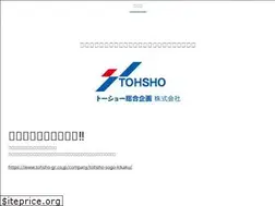 Sites similar to tohsho-tsk.com