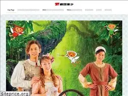 Sites similar to tohshou.jp