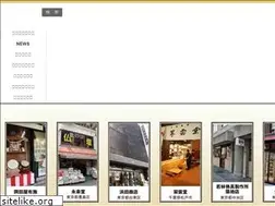 Sites similar to tohshukyo.or.jp