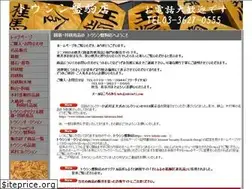 Sites similar to tohsin.com
