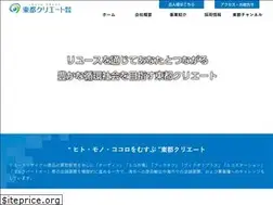 Sites similar to tohto-create.co.jp