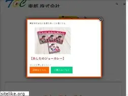 Sites similar to tohto117.co.jp