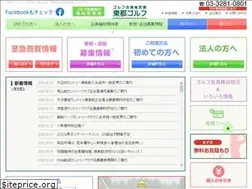 Sites similar to tohtogolf.com