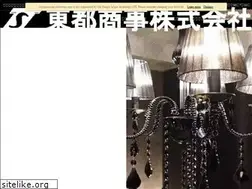 Sites similar to tohtoshoji.co.jp