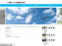Sites similar to tohtosystem.co.jp