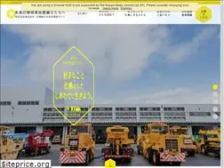 Sites similar to tohwa-honsya.co.jp