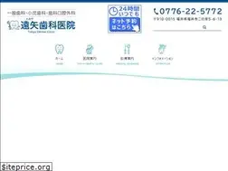 Sites similar to tohya-dc.com
