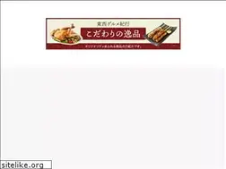 Sites similar to tohzai-sangyo.co.jp
