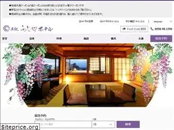 Sites similar to toi-fujiya.co.jp
