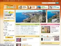 Sites similar to toi-onsen.com