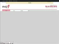 Sites similar to toi-toi-toi.jp
