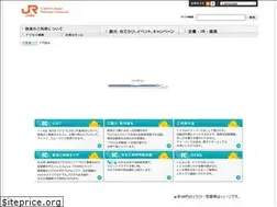 Sites similar to toica.jr-central.co.jp