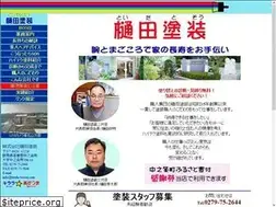 Sites similar to toida-tosou.com