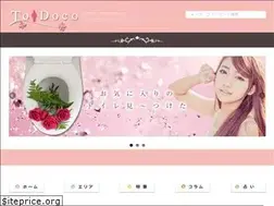 Sites similar to toidoco.com