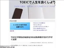 Sites similar to toiguide.jp
