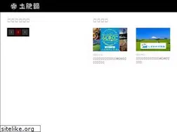 Sites similar to toikan.com