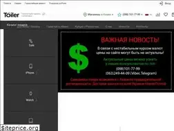 Sites similar to toiler.com.ua
