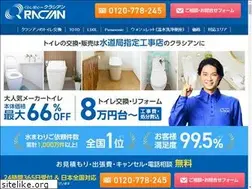 Sites similar to toilet-change.com