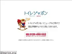 Sites similar to toilet-japon.com