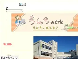 Sites similar to toilet-magazine.jp