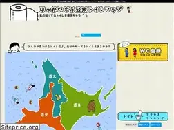 Sites similar to toilet-map.jp