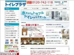 Sites similar to toilet-plaza.com