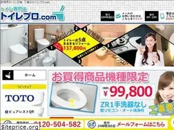 Sites similar to toilet-pro.com