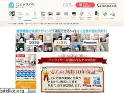 Sites similar to toilet-reform.jp