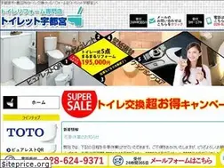 Sites similar to toilet-utsunomiya.com