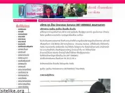 Sites similar to toilet-vacuum.com