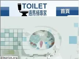 Sites similar to toilet.com.tw