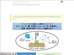 Sites similar to toilet.ne.jp