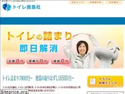 Sites similar to toilet99.com