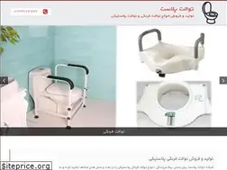Sites similar to toiletplast.ir