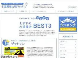 Sites similar to toilets-bitya2.com