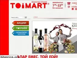 Sites similar to toimart.kz