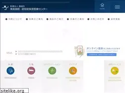 Sites similar to toin-hosp.jp