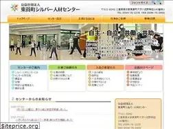 Sites similar to toin-sjc.or.jp
