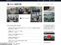 Sites similar to toin.ac.jp