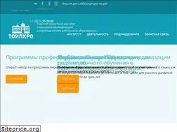 Sites similar to toipkro.ru