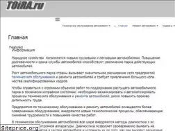 Sites similar to toira.ru