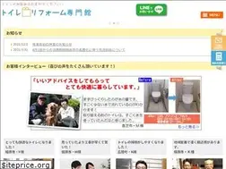 Sites similar to toire-senmon.com