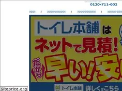 Sites similar to toirehonpo.com