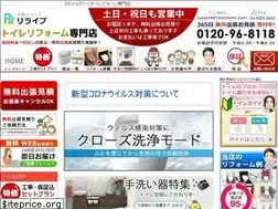 Sites similar to toirereform.com