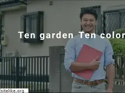 Sites similar to toiro-garden.net