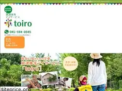 Sites similar to toiro-houkago.com
