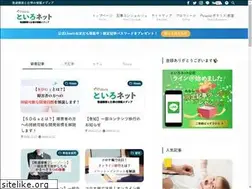 Sites similar to toiro-net.jp